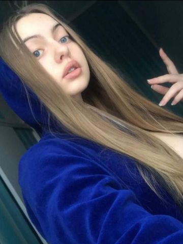 Яна